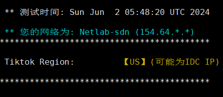 OneTechCloud怎么样?易科云美国US9929 1C1G测评,三网往返直连回程AS9929,美国原生IP解锁NetFlix/Tiktok等流媒体